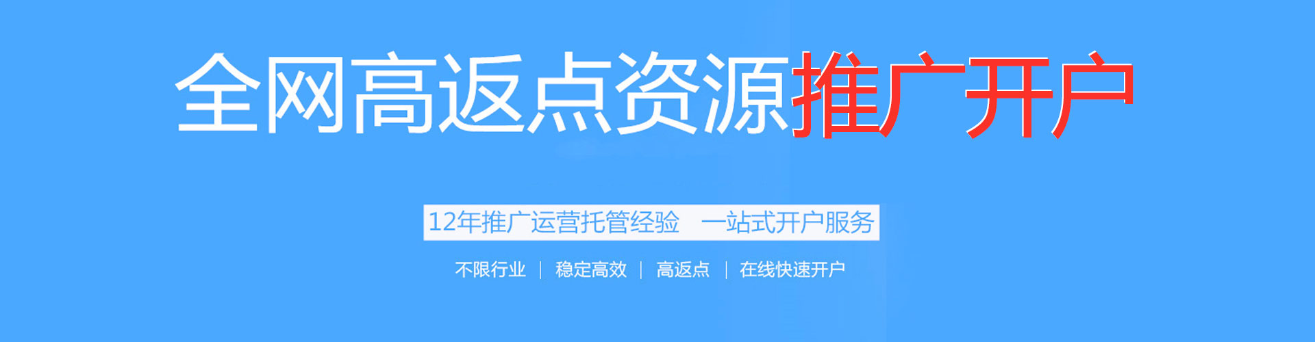 茂南百度如何推广