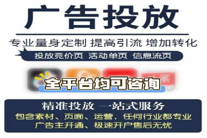 竞价推广开户技巧：如何选择合适的关键词